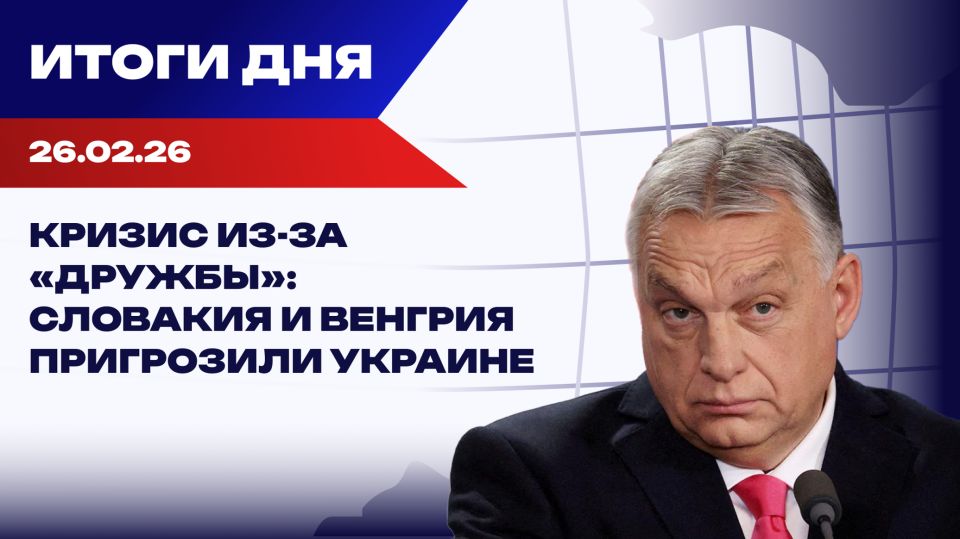 ����� 26.06.26: ������������ ������, ���������� ������ � ���������������� ���������