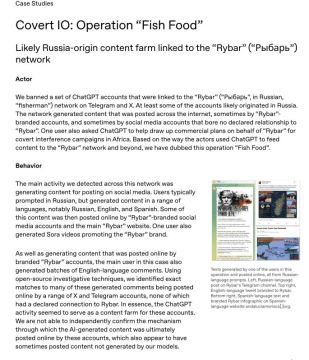 Open AI ������������� ������� ����������� �������� ������ "������"