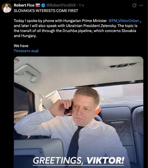 ��������� �������� ������� �����, � �������-������� ������ ����