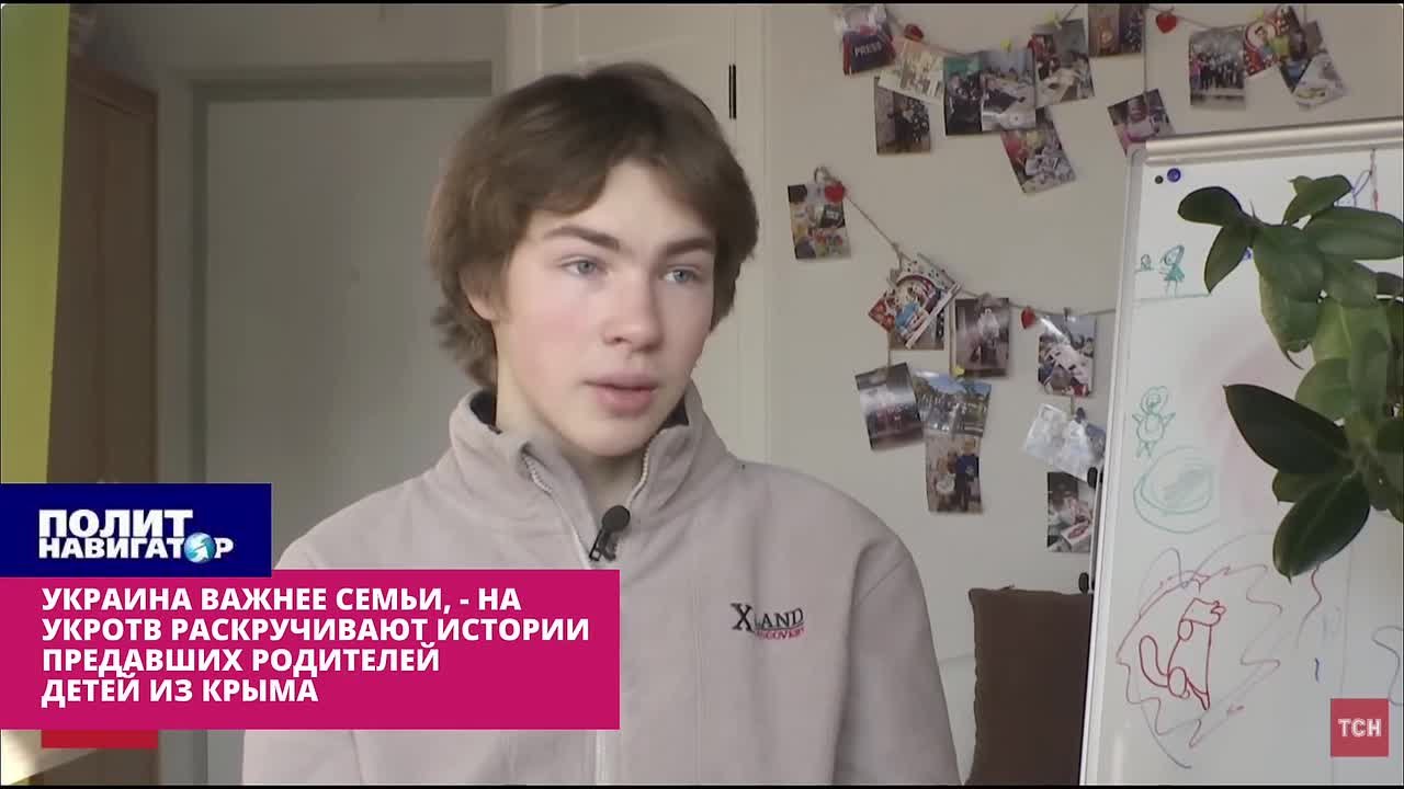 Зе-пропаганда раскручивает истории выродков, сбежавших от родителей из Крыма к бандеровцам