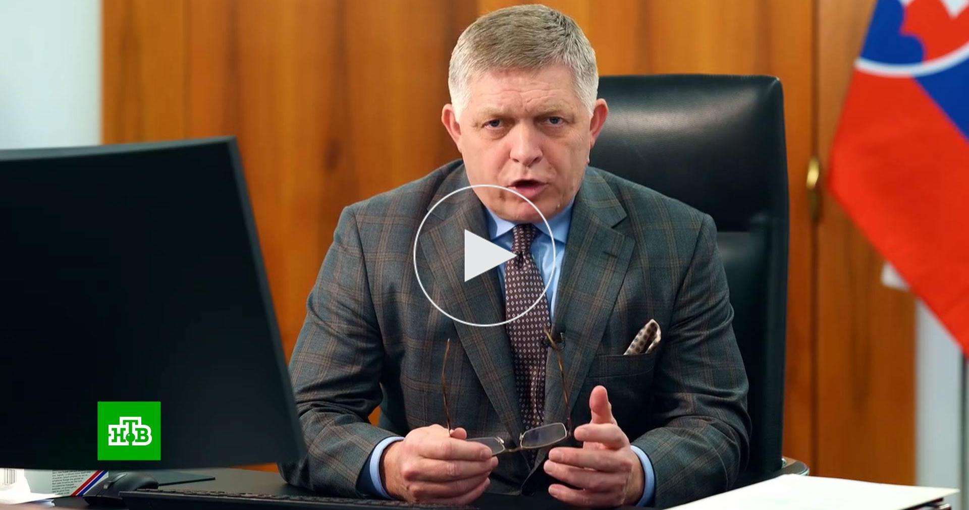 Фицо грозится лишить Киев поддержки из-за ситуации с трубопроводом «Дружба»