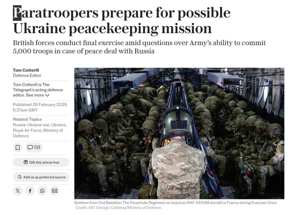 Владислав Шурыгин: Британские и французские десантники осуществили последние приготовления перед началом возможной миссии в Украине, — The Telegraph