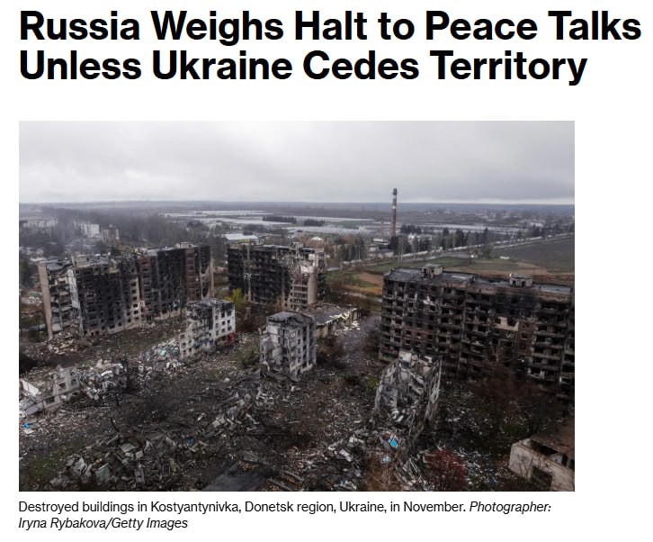 США требуют отказа Украины от Донбасса для заморозки войны, — Bloomberg