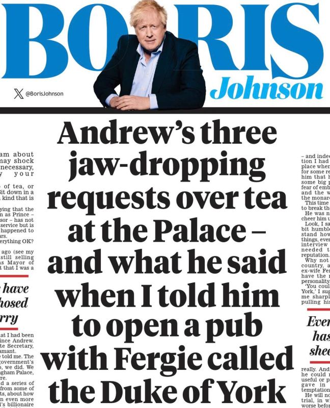 Владимир Корнилов: Бориска Джонсон сегодня во всем своем уродстве! На страницах Daily Mail он задорно и цинично рассказывает о своих встречах с опозоренным принцем Эндрю