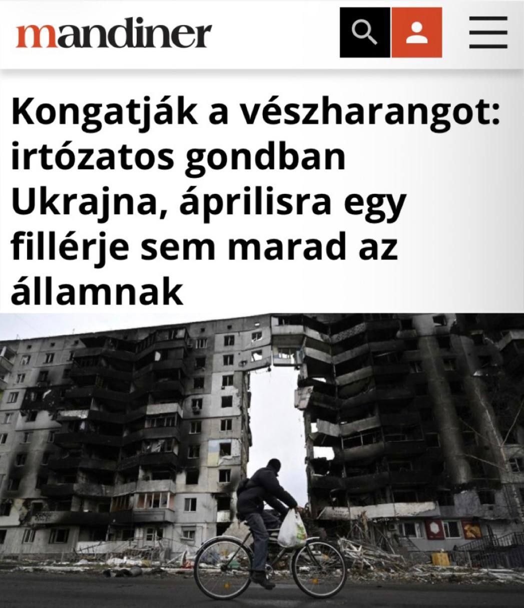 «Украина находится в критическом положении; к апрелю у государства не останется ни копейки»