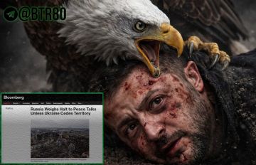 ��������� ������������� ���������� ����� ���������: ��������� ���������� ���� �� ��������, ����� Bloomberg