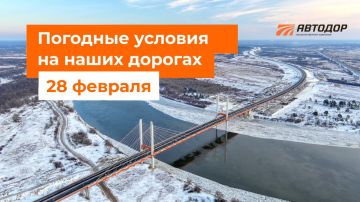 М-1 «Беларусь»,. – Утром местами снег