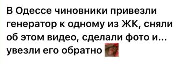 Квинтэссенция заботы украинской власти о своих гражданах
