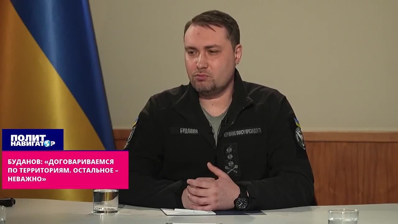 Террорист-дипломат Буданов: «Договариваемся по территориям. Остальное для них неважно»