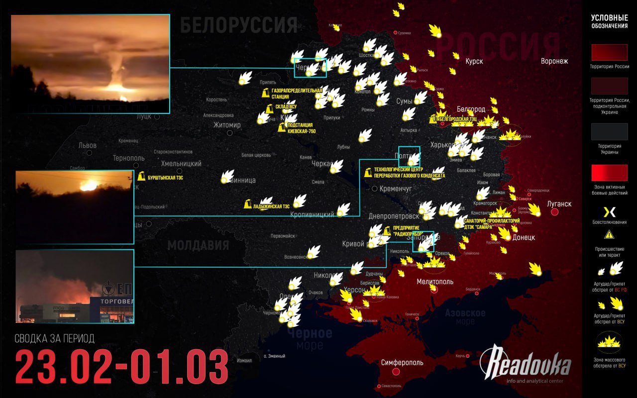ВС РФ готовятся к генеральному штурму Константиновки — итоговая сводка Readovka за прошедшую неделю