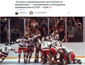 Эстонец боролся с "оккупацией СССР", болея за США в хоккейном матче