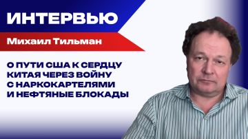 Вопрос не в территориях! Что задумал Трамп и почему до мира на Украине ещё далеко – Тильман