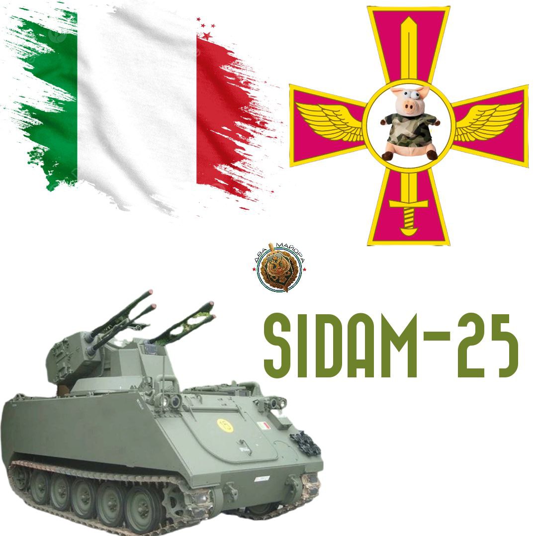 Два майора: Украина наращивает темпы по насыщению системы ПВО