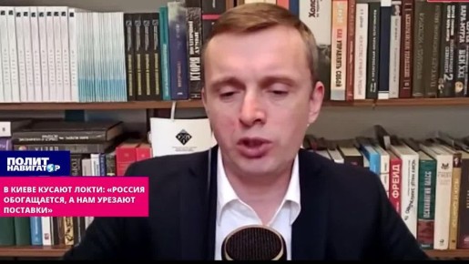 Украинцы впадают в отчаяние: Россия жирует на иранском конфликте, а мы остаёмся без поставок