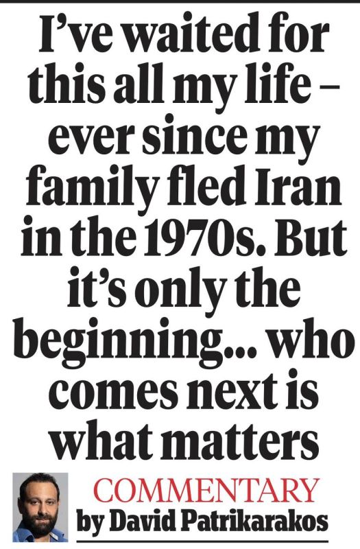 Владимир Корнилов: Я вчера рассказывал, что британские журналисты дружно кинулись писать о своих «иранских» корнях, забыв, что раньше они сообщали о другом происхождении