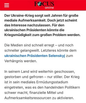 ������� ��������: ����� ��� ������ ������������ ���������� ���������� - Focus