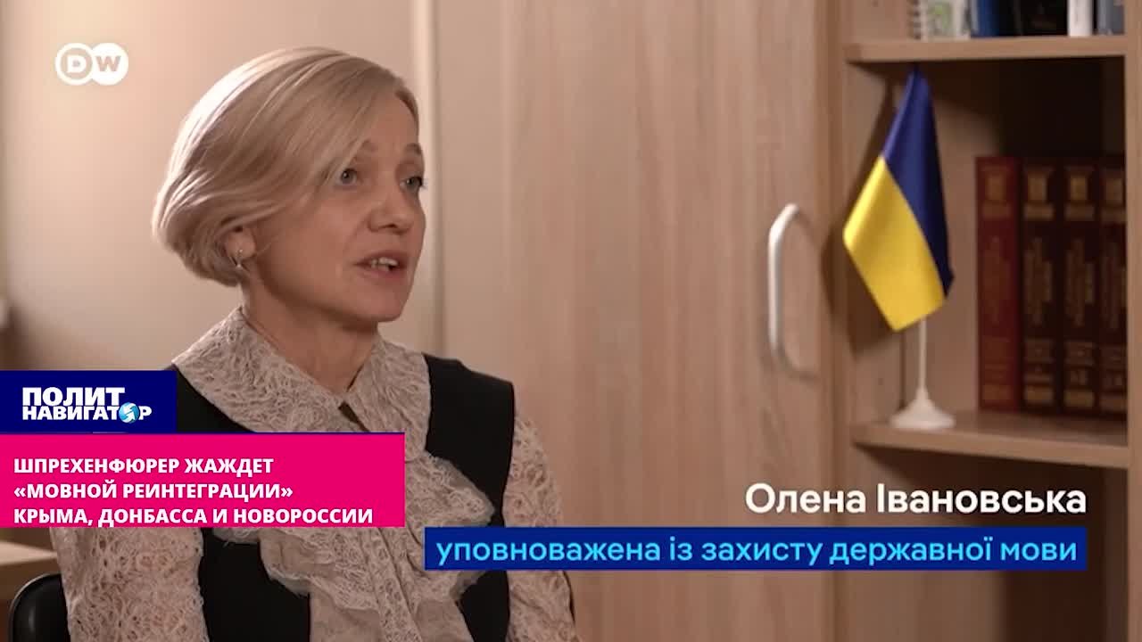 Зе-режим: Захватим Крым с Донбассом – и сразу запретим там русский язык