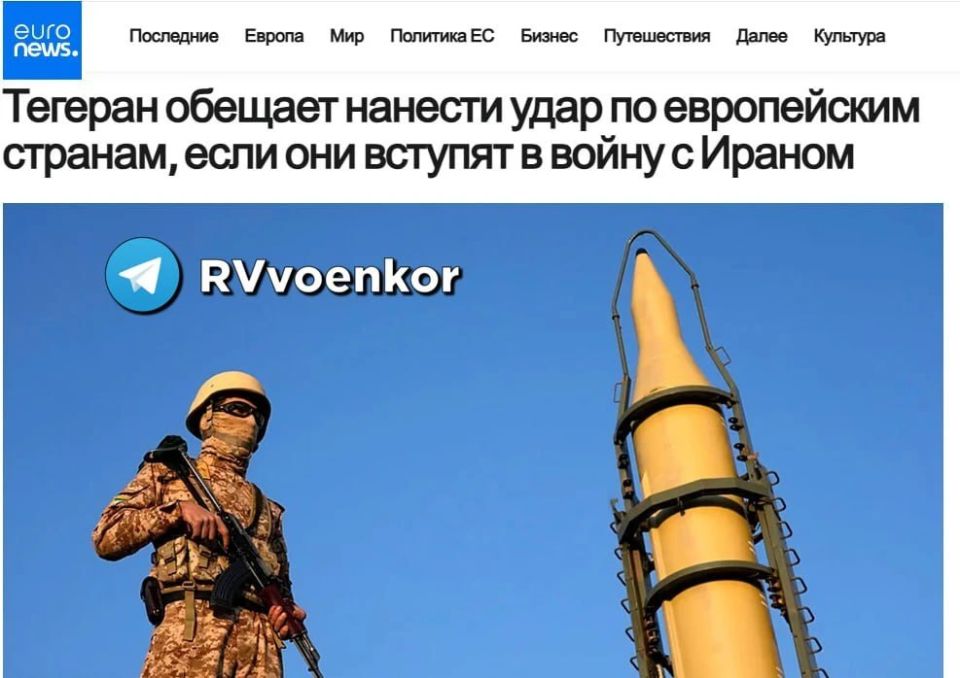 Иран обещает ударить по европейским странам, если они вступят в войну