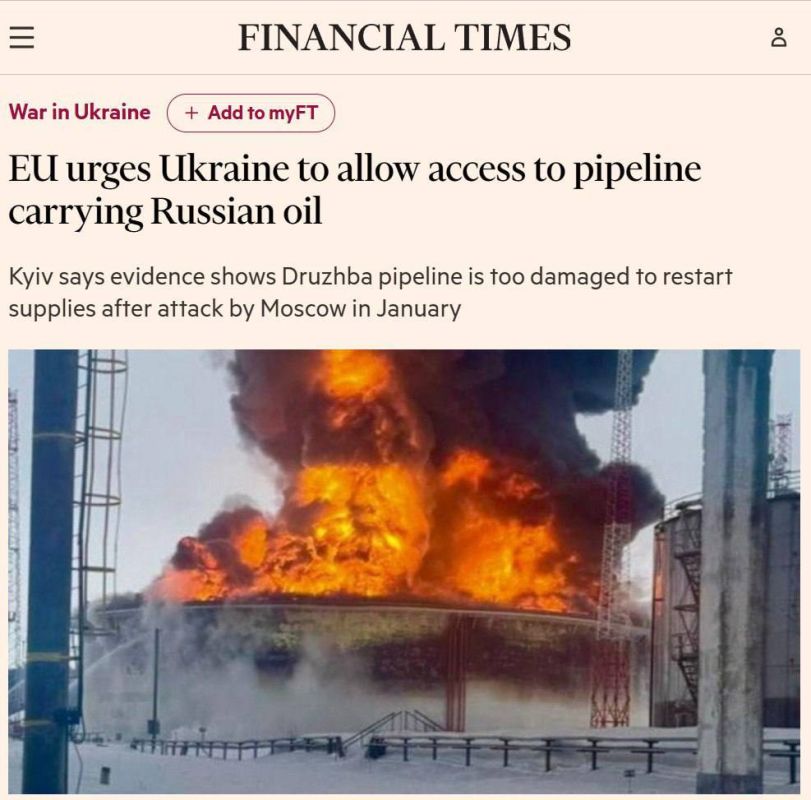 Евгений Лисицын: ЕС требует от Киева допустить к трубопроводу с российской нефтью - Financial Times
