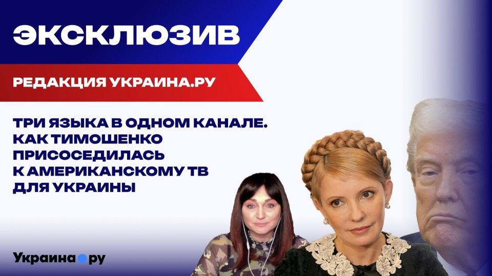 ���� �� �����, Newsmax �� �����: � ����� ������� ������������ ��������� ��� ������
