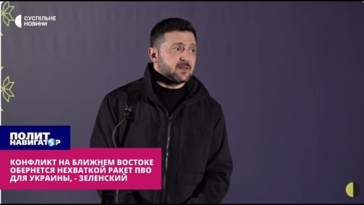 «Мы же дружим с логикой», – Зеленский почуял неладное с ракетами для Patriot
