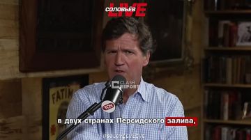 Такер Карлсон заявил, что Израиль хочет навредить не только Ирану, но и всем странам Залива