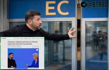 Дверь закрыта: Европа не спешит принимать Киев, пишет Reuters