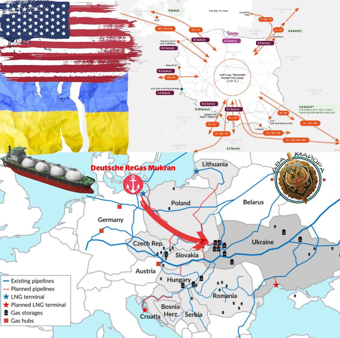 Два майора: Опробован новый маршрут доставки газа на Украину