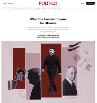 Иран срывает вступление Украины в ЕС