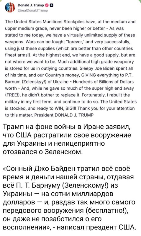 Алексей Васильев: Кажется прыжки клоуна из штанов, мол галантерейщик и кардинал это сила, и Украина поможет союзникам США в Заливе, не сработали
