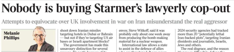 Владимир Корнилов: Колумнистка The Times Мелани Филлипс, фанатичная сионистка, убеждает сегодня британцев в необходимости вступить в открытую войну против Ирана