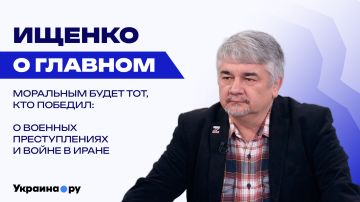 Количество ракет и исход кампании США в Иране. Ищенко о математике войны