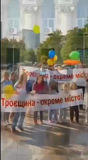 Пока вы спали, Троещина объявила независимость: киевские мемы или тест на раскол?