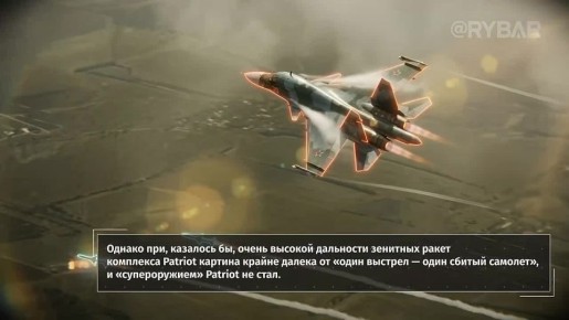 ������ Patriot �� �������� ���� ��� �.�. ��������