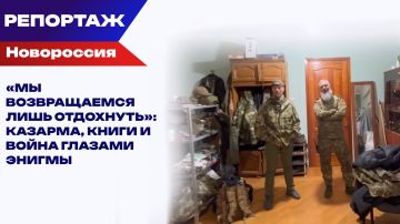 Репортаж из кубрика "Ночных волков": как живут бойцы между выездами на позицию