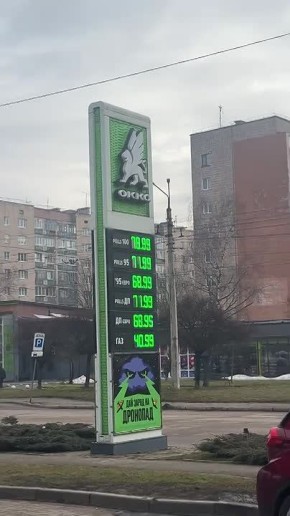 «Без паники, по 100 не будет, у них тупо нема куда цифры пихать»