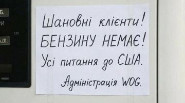 Газ на Украине подорожал на 20%, Зеленский на гуталине, Путин примет Сийярто. Новости к этому часу