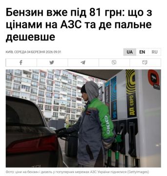 Перевозчики на Украине начали повышать цены на проезд в маршрутках на 10-15% "из-за подорожания цены на топливо и зарплаты"