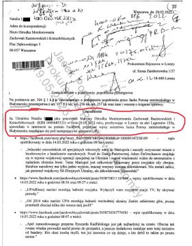 Новые факты работы украинцев на Центр по мониторингу расистского и ксенофобского поведения (ОМЗРиК)