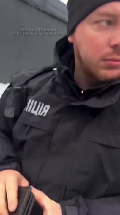 Отношение к ТЦКшникам (которых еще не признали террористической организацией) плавно переходит на украинских полицаев