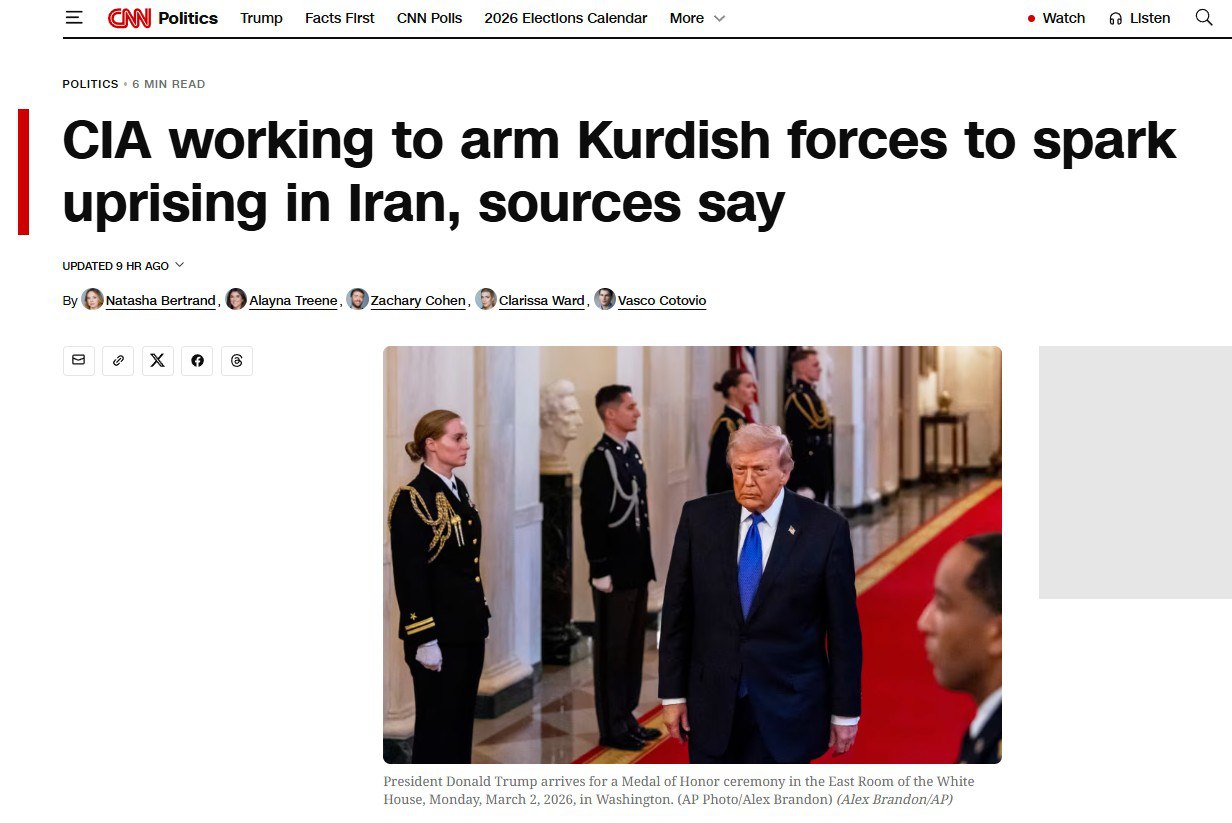 ЦРУ прорабатывает план вооружения курдских формирований с целью спровоцировать восстание в Иране, сообщили источники CNN