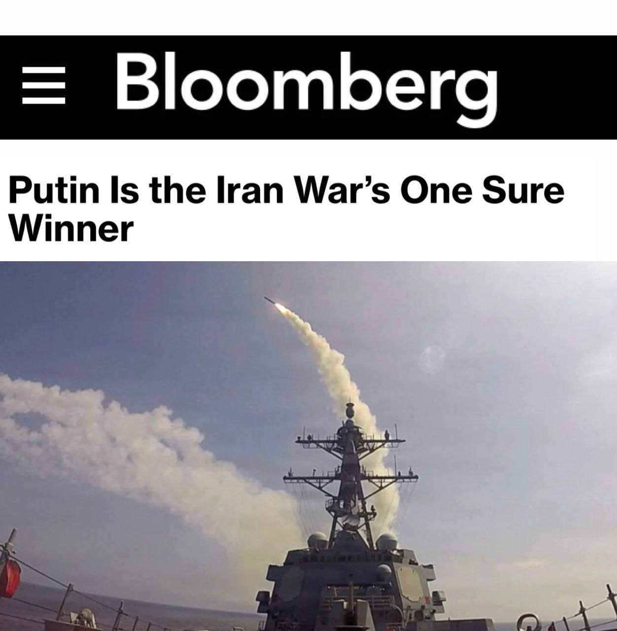 Bloomberg: Путин — единственный очевидный победитель войны с Ираном
