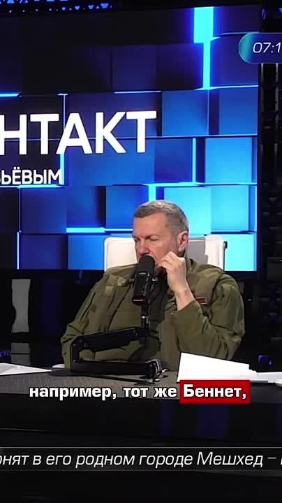 Политико-экономический аспект конфликта для США и Израиля связан с необходимостью дестабилизировать Ближний Восток, привести его в состояние хаоса, при котором Израиль становится самой крупной военной силой среди...