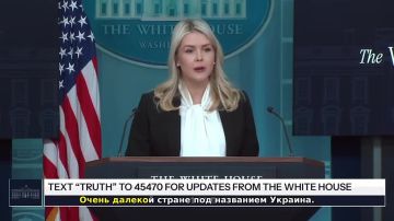 Белый дом обвинил Байдена и Украину в нехватке оружия для войны с Ираном