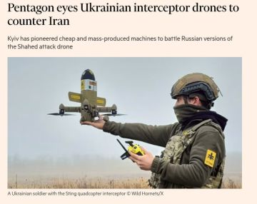 �������� � ��������� ������ ����������� ������ ������������� ����������� ������� ��������� ���������� ������-������������� ��� ��������� �������� ������-��������� Shahed-136, ���������� Financial Times