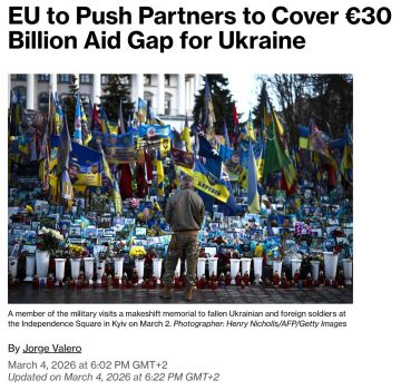 ������� ������� �������� ��� �������� �������������� ��� � ������, � Bloomberg