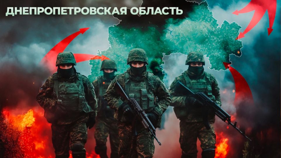 "Станет поворотным моментом": Фронт приближается к Днепропетровску. На Украине названа главная цель наступления