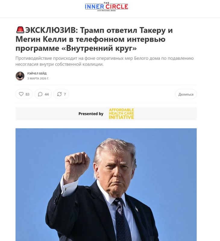 �������� �������: ����� �������� �������� �� ������ �������� MAGA