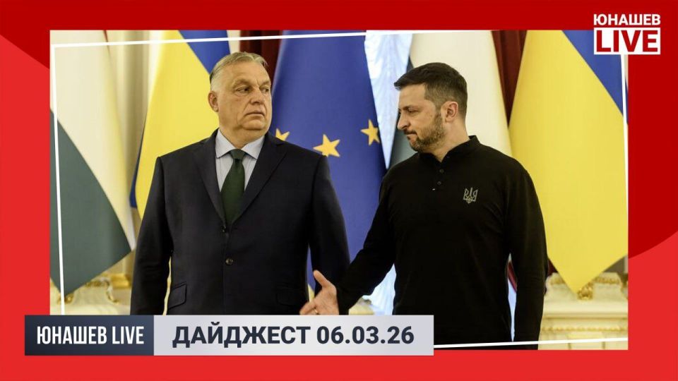 Александр Юнашев: Последний дайджест новостей перед трёхдневными выходными