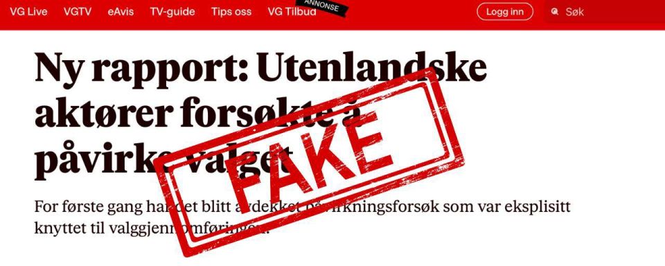 Посольство России в Норвегии: